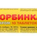 Витатека аскорбинка детская с сахаром (таблетки 2.9 г №10)  НПЦ ЭкоФарм ООО - Россия