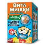 ВитаМишки Calcium Кальций+ Витамин D (пастилки жеват. 2500 мг №30) Фантришн С.А.С Funtrition S.A.S Колумбия/упак.Биовид ООО Россия
