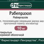 Рабепразол (табл. п. киш.-рим. о. 10 мг № 28) Фармстандарт-Лексредства ОАО г. Курск Россия
