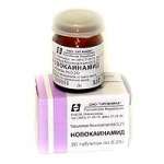 Новокаинамид (таблетки 0,25 N20) Органика ОАО - Россия