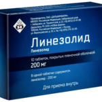 Линезолид (табл. п. плен. о. 200 мг № 10 уп. яч. контур.) Дальхимфарм ОАО г. Хабаровск Россия