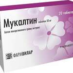Мукалтин  (таблетки 50 мг № 20) ФармВИЛАР НПО ООО Россия