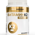 Atech Nutrition Атеч Нутришн Витамин К2 100 мкг (капсулы 450 мг №60) Арсенал Атлета ООО - Россия