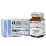 Пентоксифиллин (таблетки покрытые оболочкой 100 мг N60) Органика ОАО - Россия