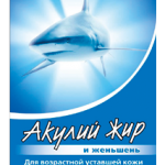 Акулий жир и Женьшень Маска для уставшей кожи лица, шеи и зоны декольте Коллагеновая Биостимулирующая (10 мл) ТВИНС Тэк ЗАО,ЛУЧиКС ООО - Россия