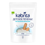 Кабрита Kabrita Печенье на козьем молочке детское 6+ (115 г.) Ausnutria Nutrition B.V. Италия