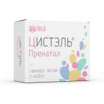 Цистэль Пренатал (капсулы массой 550 мг №30)  Глобал Хэлфкеар ООО - Россия