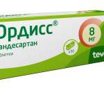 Ордисс (таблетки 8 мг № 30) Плива Хрватска д.о.о. Республика Хорватия