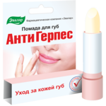 АнтиГерпес Ацикловир 5% Помада антигерпесная для губ (3 г) Эвалар ЗАО - Россия