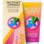 Простой рецепт Бальзам тонизирующий с экстрактом пиявки для ног (75 мл туба) Орбита СП ООО - Россия