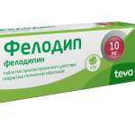 Фелодип (табл. пролонг. высвоб. п. пл. о. 10 мг № 30) Тева Фармацевтические Предприятия Лтд Израиль Клоке Фарма-Сервис ГмбХ Германия