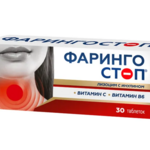 Фарингостоп Лизоцим Биокор с инулином (таблетки для рассасывания 180 мг №30) Фирма Биокор ООО - Россия