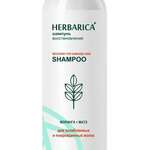 Herbarica Гербарика Шампунь Восстановление для ослабленных и поврежденных волос (400 г) Белита-Витэкс-С Белкосмекс - Беларусь