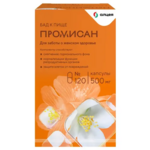 Промисан (капсулы 500 мг №120) ВТФ ООО-Россия