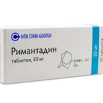 Римантадин (таблетки 50 мг № 20) Скан Биотек НПК ООО (Тверская обл.) Россия