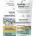 Аптечная косметика Мертвого моря PharmaCos.Dead Sea Крем дневной 45+ Total Lifting Совершенный лифтинг для лица и шеи SPF 15 (50 мл) Витэкс ЗАО- Республика Беларусь