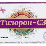 Тилорон-СЗ (табл. п. плен. о. 125 мг № 10) Северная звезда НАО Россия
