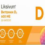 Liksivum Ликсивум Витамин D3 (Д3) 600 МЕ (капсулы 700 мг N30) Полярис ООО - Россия 