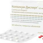 Колхикум-Дисперт (табл. п. о. 5 мг № 60) Фармаселект Интернешнл Бетайлигунгс ГмбХ Австрия Хаупт Фарма Вюльфинг ГмбХ Германия