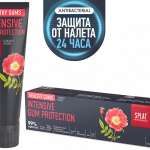 Сплат Профессионал-Biome Зубная паста Защита десен (125 г) (Splat Professional-Biome Healthy Gums) Органик Фармасьютикалз ООО - Россия