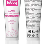 Мама Лабби Lubby MaMa Крем ланолиновый (ланолин) для сухой кожи губ и сосков (10 мл туба) арт.34048 Ningbo Royal Union Co., Ltd Китай