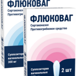 Флюковаг (суппозитории вагинальные 300 мг № 1) Отисифарм АО Альтфарм ООО Россия