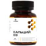Кальций Д3 (капсулы 720 мг N60) ЛетоФарм ООО-Россия