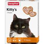 Беафар Beaphar Kitty's+Protein Витамины для кошек (таблетки 75 шт.) Нидерланды