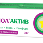 ЭВАМЕНОЛ АКТИВ (мазь для наружного применения 30 г туба (1)) Московская фармацевтическая фабрика ЗАО Россия