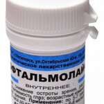 Офтальмолайф (гранулы гомеопатические 10 г банка ПЭ) Гутта ООО (г. Пятигорск) Россия