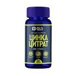 GLS Цинка цитрат (капсулы 350 мг №90) Глобал Хэлфкеар ООО - Россия