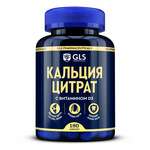 GLS Кальция цитрат (капсулы 500 мг №180) Глобал Хэлфкеар ООО - Россия