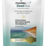 Аптечная косметика Мертвого моря PharmaCos.Dead Sea Кристаллы Мертвого моря пенящиеся для ванн (500 г) Витэкс ЗАО- Республика Беларусь