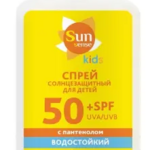 Сан Сенс Кидс Sun Sense Kids Спрей солнцезащитный для детей с пантенолом водостойкий SPF 50+ (150 мл) Красса-Косметикс ООО-Россия