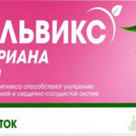 Мальвикс Валериана Экстра (табл.0,13 г. N45) Биокор Фирма ООО (г. Пенза) - Россия