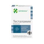 Тесталамин Классик Цитамины (таблетки киш.- рим. массой 155 мг №40) НЭКСТ Био ООО - Россия