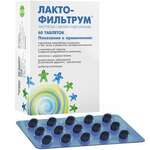Лактофильтрум (таблетки N60) ОАО АВВА РУС/СТИ-Мед-Сорб ОАО - Россия