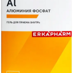 Комплекс Al gel (Алюминия фосфат) (гель для приема внутрь пакет- саше 16 мл №20) Erkapharm Эркафарм Мирролла ООО - Россия