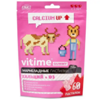 VITime Gummy Витайм Гамми Кальций + D3 Мармеладные пастилки Малина 3+ лет (пастилки жеват. 2,5 г №60) ВТФ ООО- Россия
