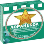 Лоранебол Звездочка Крем (7 г жестяной баночке) Сидлер Ремидис Пвт.Лтд., Индия