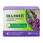 Шалфей с Солодкой Ментолом и Витамином С без сахара (таблетки для рассасывания 500 мг №20) Аматег ОДО - Республика Беларусь