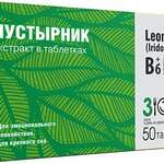 Пустырник экстракт (таблетки 100 мг №50) ВТФ ООО - Россия