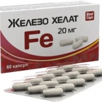 Железо хелат Fe 20 мг (капсулы 345 мг N60) РеалКапс АО-Россия