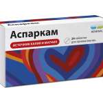 Аспаркам (таблетки № 24) Реневал (Renewal) Обновление ПФК АО г. Новосибирск Россия