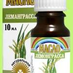Лемонграсс эфирное масло (флакон 10мл) Лекус ООО - Россия