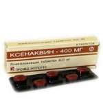 Ксенаквин (таблетки покрытые оболочкой 400 мг N5) Промед Экспортс Пвт.Лтд - Индия