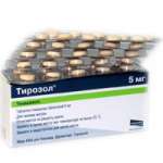 Тирозол (таблетки покрытые пленочной оболочкой 5 мг N50) Мерк КГаА - Германия