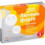 Лютеин форте витамины для глаз Витамир (таблетки покрытые оболочкой 618 мг N30) Квадрат-С ООО - Россия