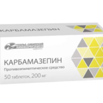 Карбамазепин (таблетки 200 мг № 50) Усолье-Сибирский химфармзавод АО Россия