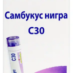 Самбукус нигра С30 (гранулы гомеопатические 4 г  пенал со счетчиком гранул) БУАРОН Франция